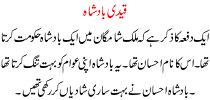 Qeedi Badshah