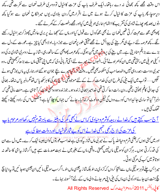 Waqt Bara Marham Ha