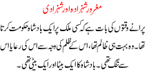 Maghroor Shehzada Or Shehzadi