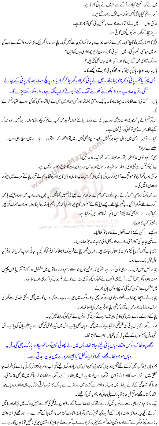 Jalta Hua Zakham