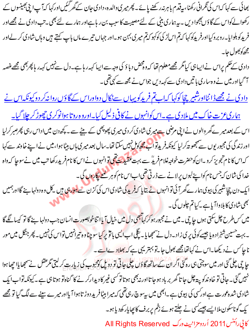 Jalta Hua Zakham