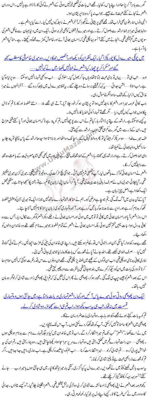 Raaz