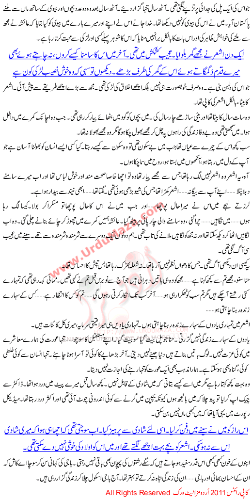 Raaz