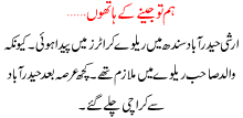 Hum To Jeenay K Hathon