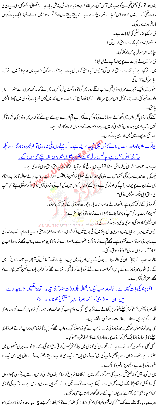 Qismat Ne Sath Dya