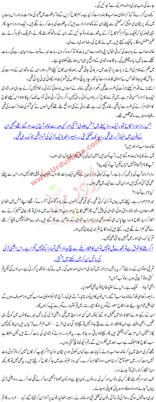 Qismat Ne Sath Dya