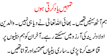 Tumhe Yad Karti Ho