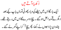 Dukh Yaad Aate Hai