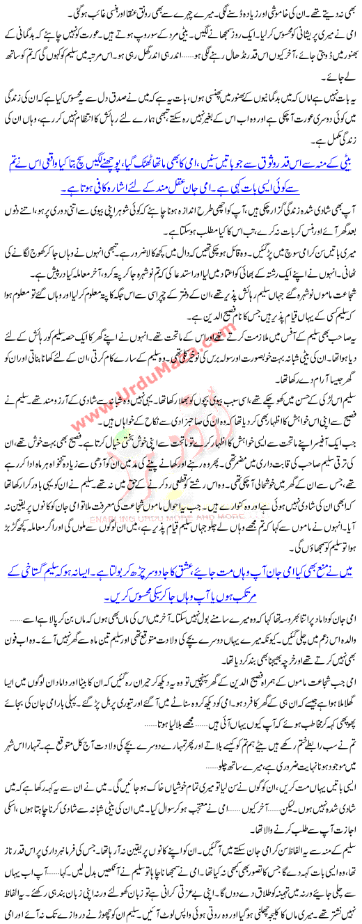 Gaya Waqt Hath Aata Nahi