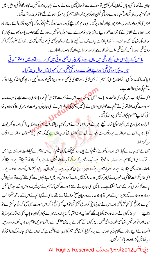 Gaya Waqt Hath Aata Nahi