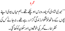 Urdu Kahani Umra