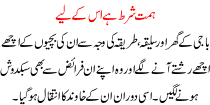 Urdu Kahani Himat Shart Hai Is K Lye