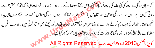Urdu Kahani Haqeeqi Khushi