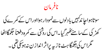 Urdu Kahani Nafarman