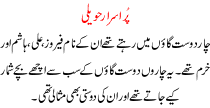 Urdu Story Fro Children Pur Asrar Haweli