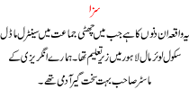 Urdu Kahani Saza