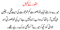 Urdu Kahani Muqadar K Kheel