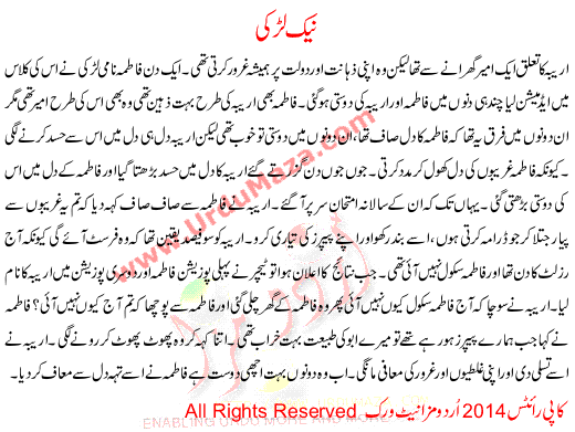 Urdu Story For Children Naik Larki