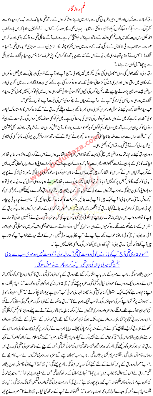 Urdu Khani Gham E Rozgar