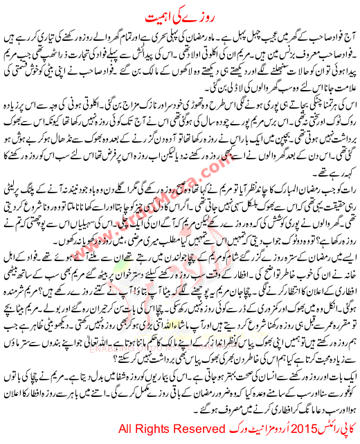 Kahani Best Of Pakistan