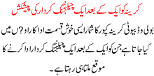 Kareena Ko Aik K Baad Aik Challenging Kirdar Ki Peshkash