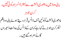 Karan Johar Calls 