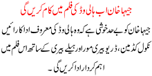 Jia Khan Will Perform In Hollywood Movie