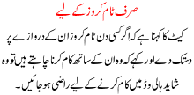 Sirf Tom Cruse K Liay