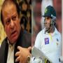 Prime Minister's decision Pakistani Team Go Bangladesh Or Not