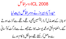 Hyderabad Heroes Won The Second Final Of Icl2008 By Beating Lahore Badshah By 10 Runs